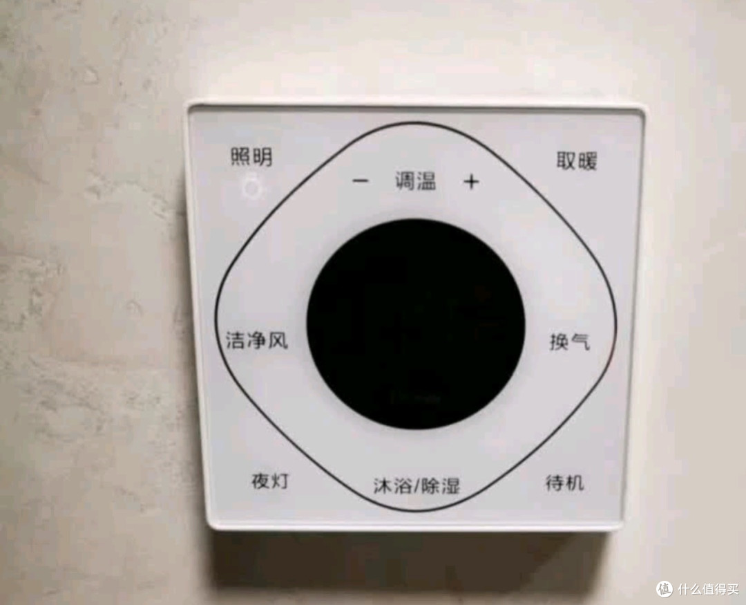 海尔S360浴霸:多功能一体体验