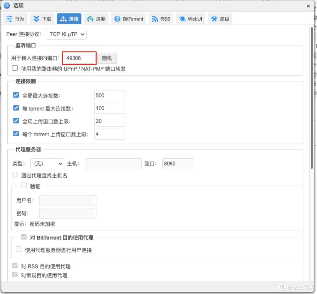 NAS你都有了,还不会看电影?来,我教你!