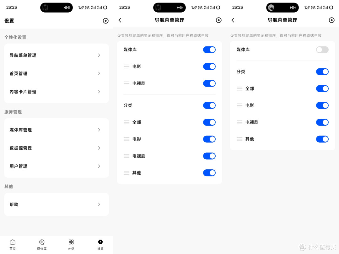 存储池备份!片头片尾跳过!共享相册!绿联UGOS Pro五月更新来袭