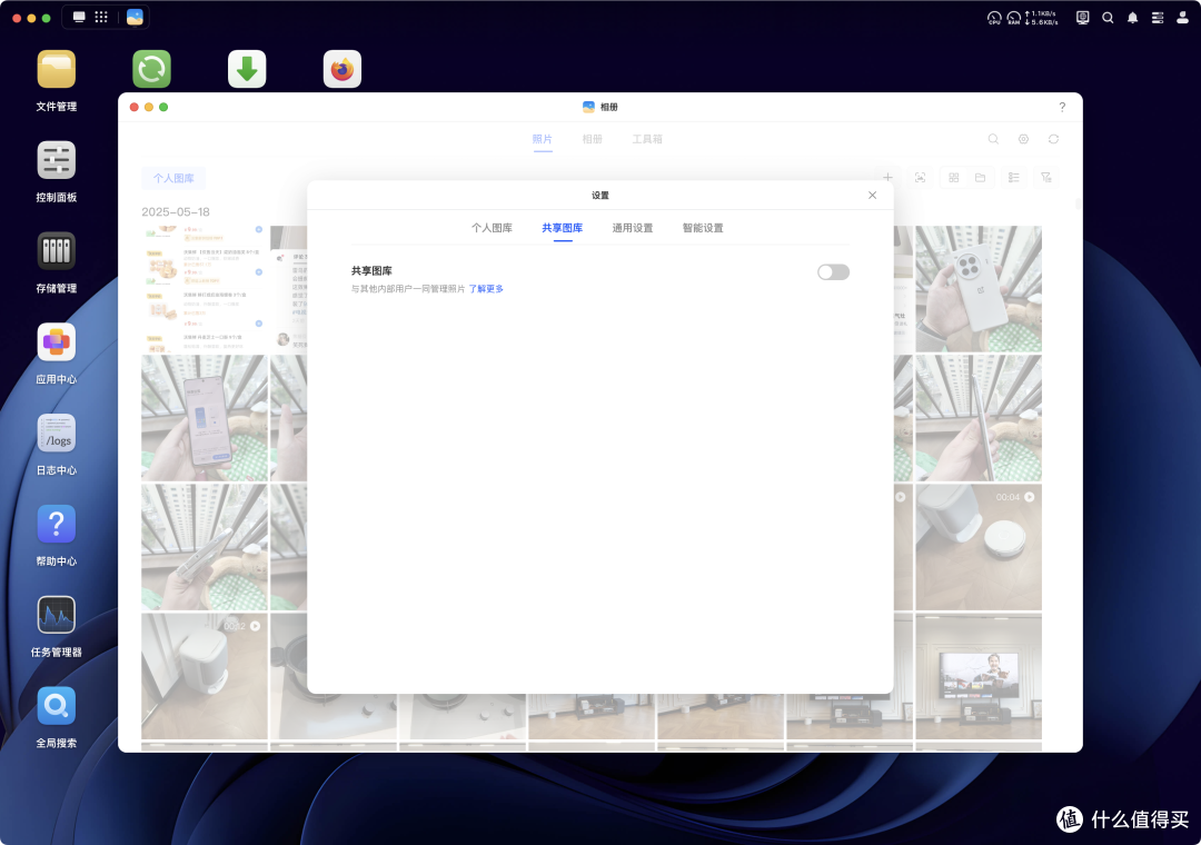 存储池备份!片头片尾跳过!共享相册!绿联UGOS Pro五月更新来袭