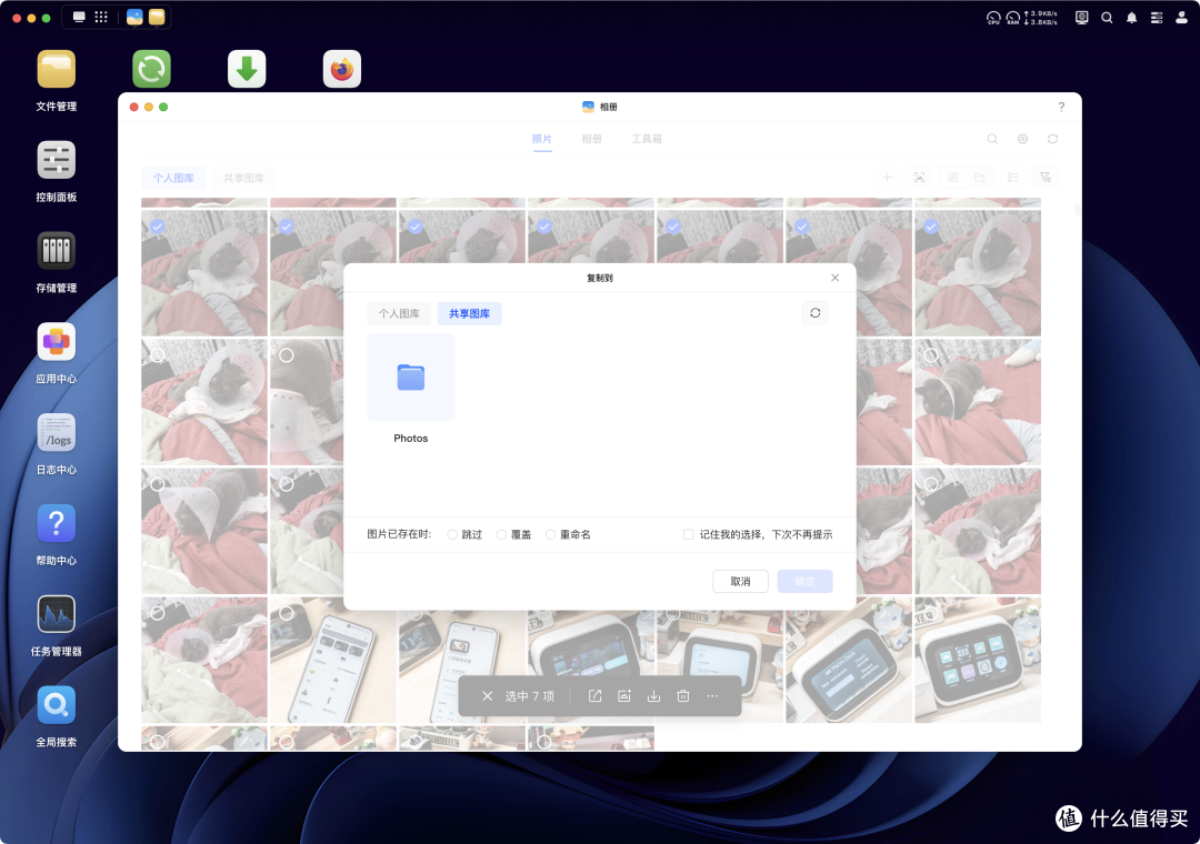 存储池备份!片头片尾跳过!共享相册!绿联UGOS Pro五月更新来袭
