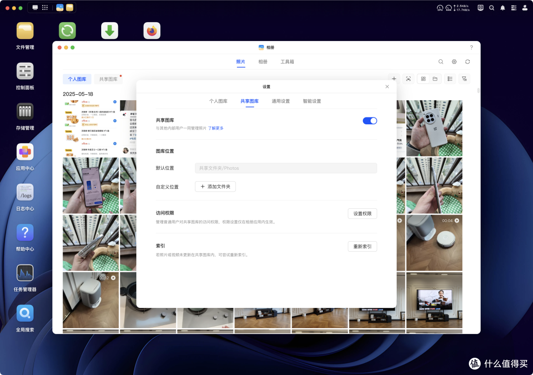 存储池备份!片头片尾跳过!共享相册!绿联UGOS Pro五月更新来袭