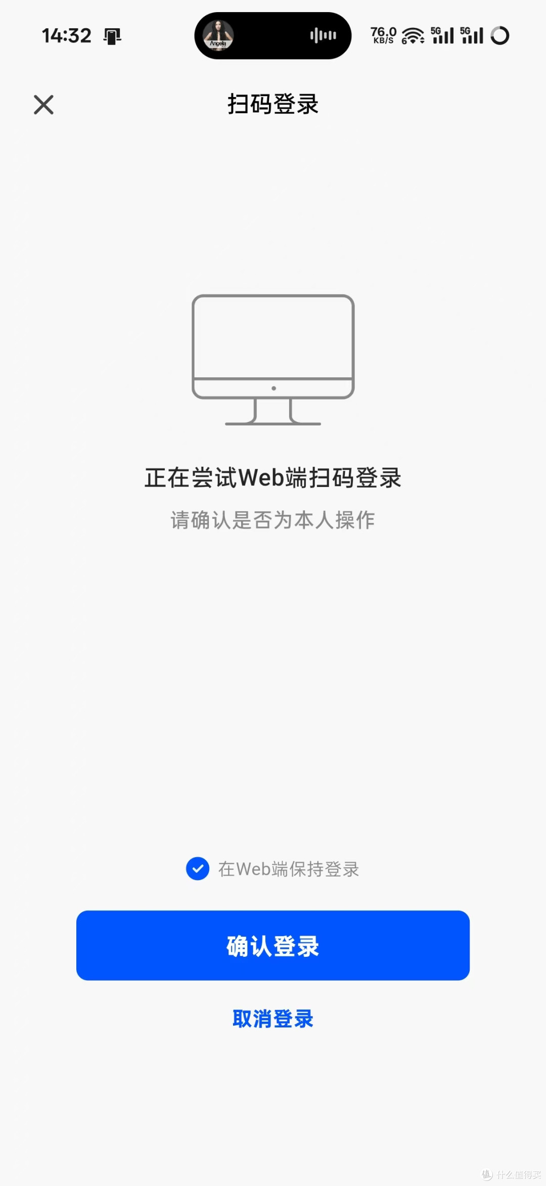 存储池备份!片头片尾跳过!共享相册!绿联UGOS Pro五月更新来袭