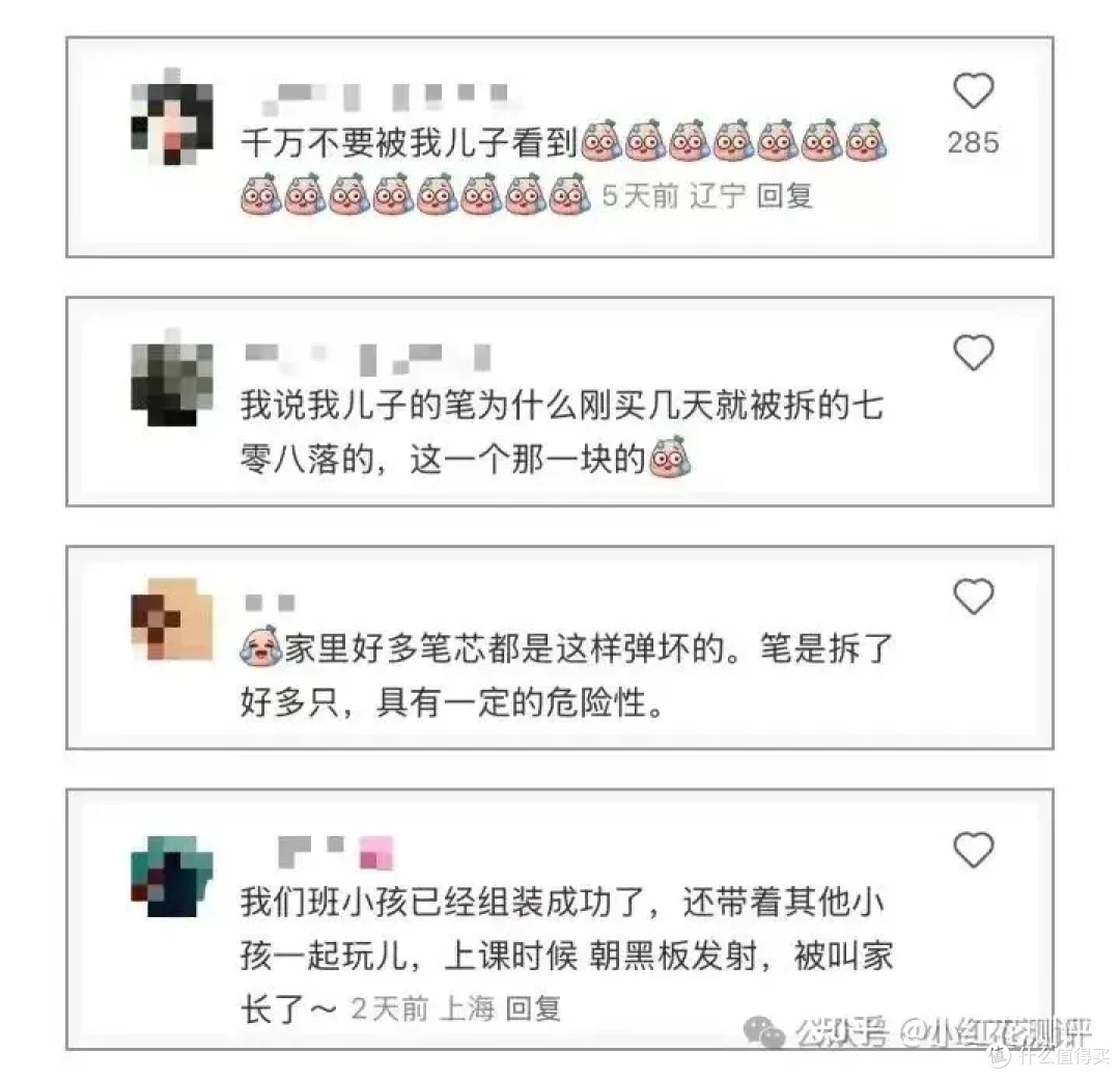 写字笔也能变身「枪」?这种「小学生玩具」吓坏家长!