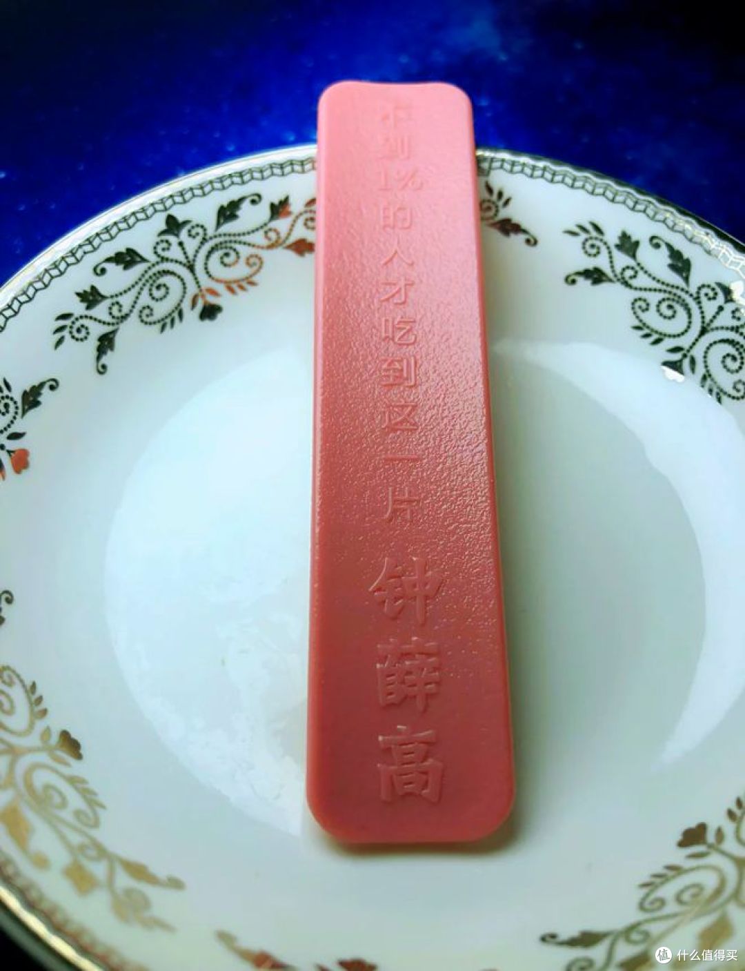 最贵的雪糕是什么牌子?你吃过哪些?