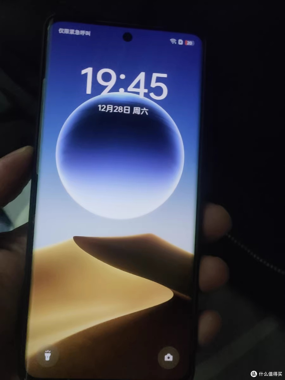 OPPO Find X7:全能旗舰标杆,潮汐架构重构性能体验