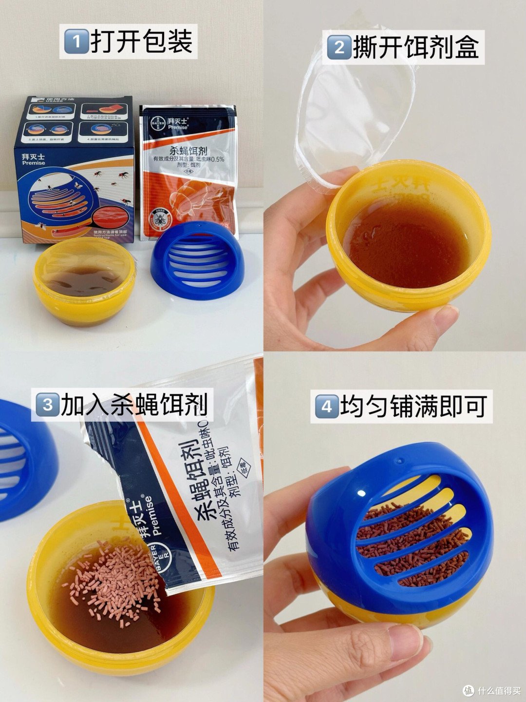 婆婆说，这玩意怎么没有早点买……这个杀蝇神器真的巨🐮