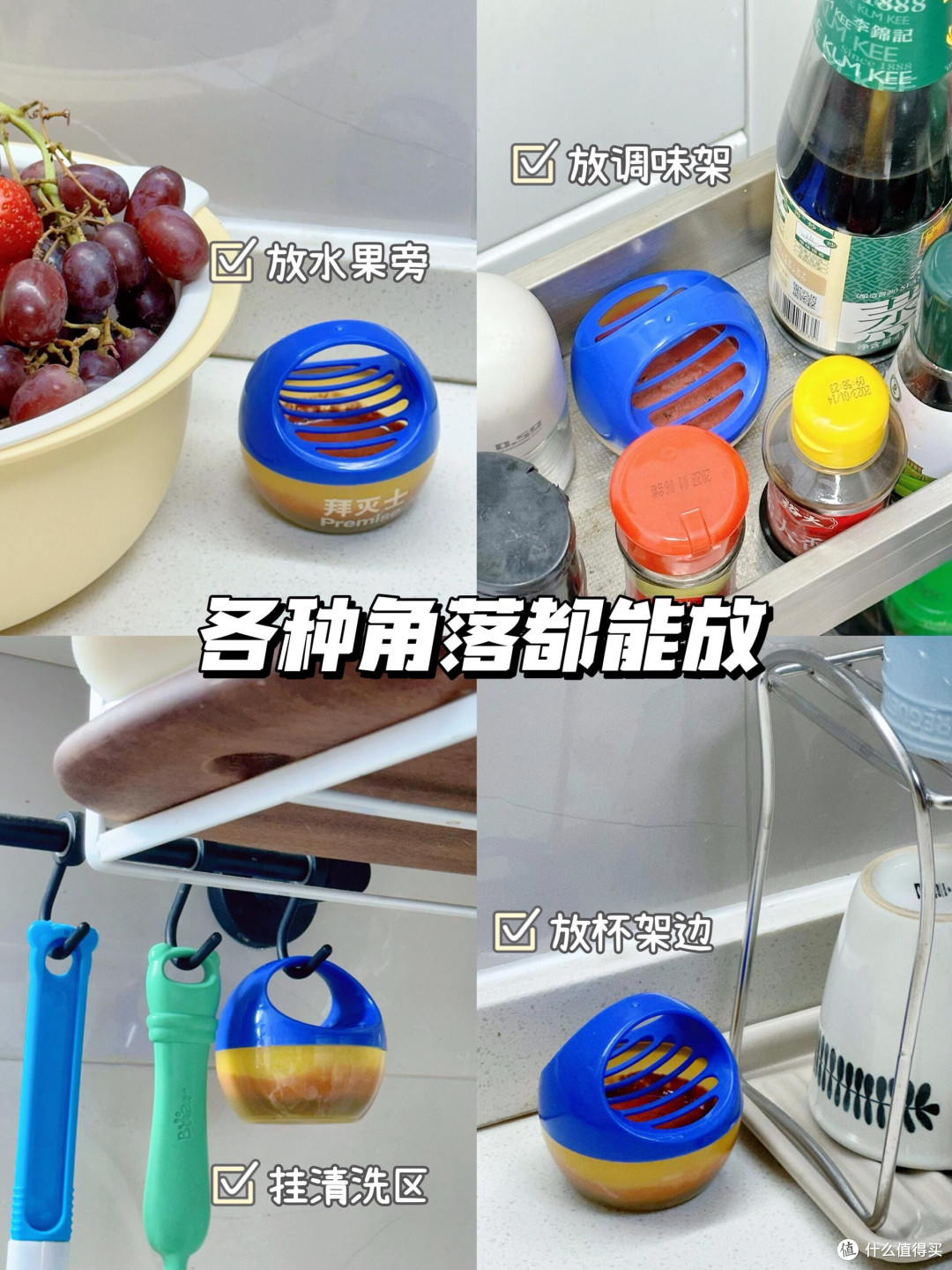 婆婆说，这玩意怎么没有早点买……这个杀蝇神器真的巨🐮