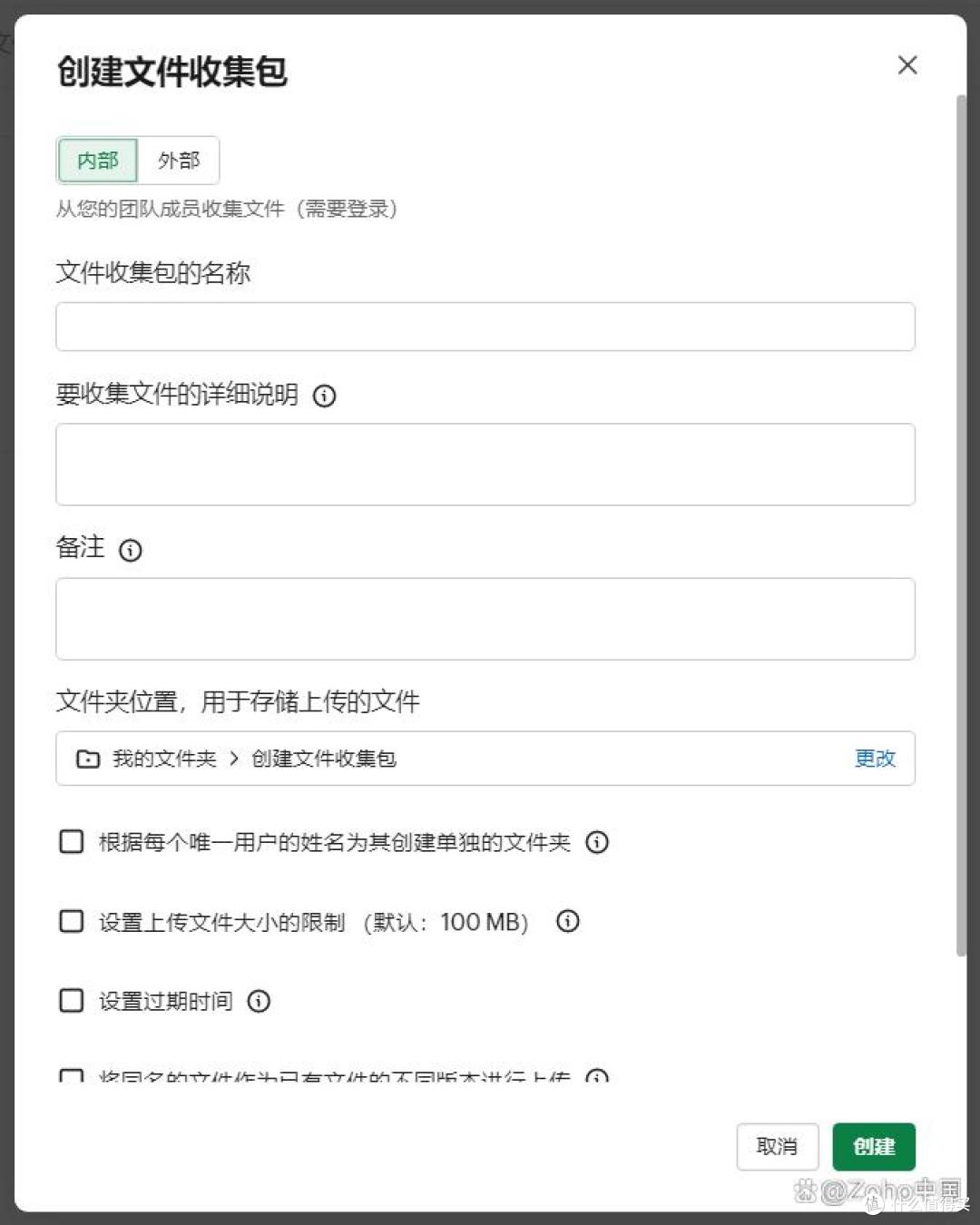 企业云盘选择指南：哪些平台不会和谐资源？