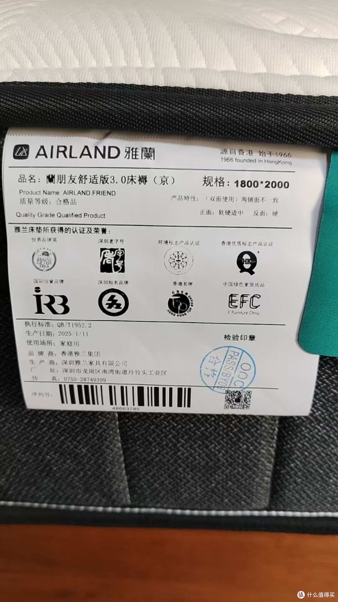 618床垫分析长文:雅蘭床垫(蘭朋友舒适版3.0)深度解析