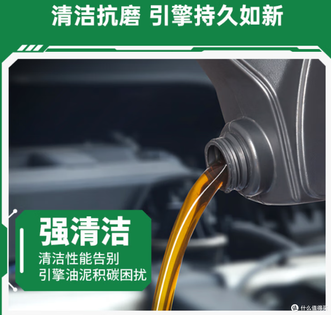 汽车保养必备！统一5W-40全合成机油，助力汽车保养升级！