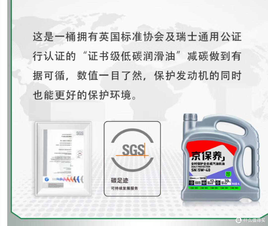 汽车保养必备！统一5W-40全合成机油，助力汽车保养升级！