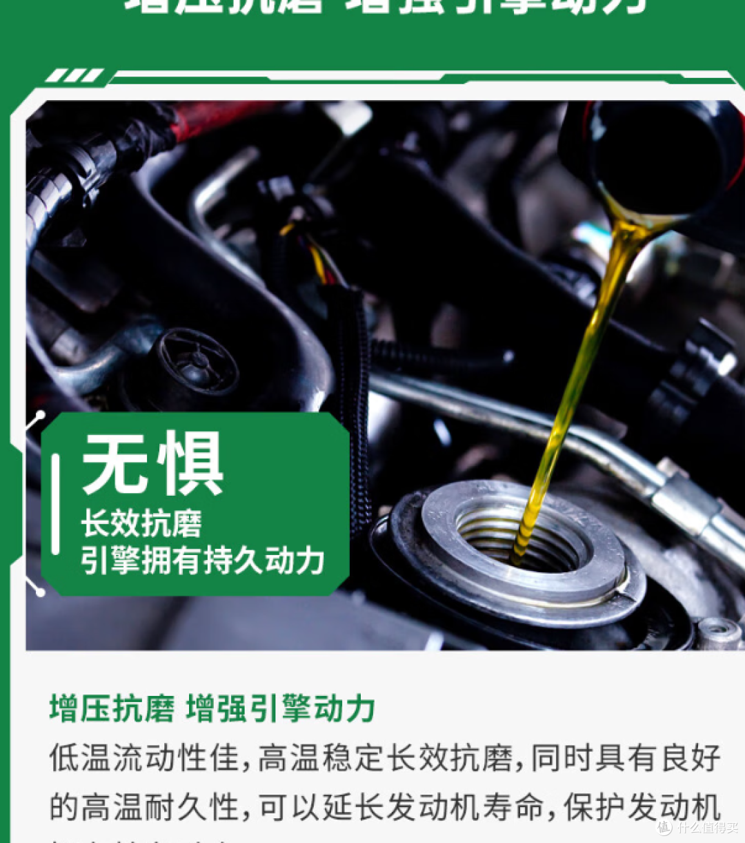 汽车保养必备！统一5W-40全合成机油，助力汽车保养升级！