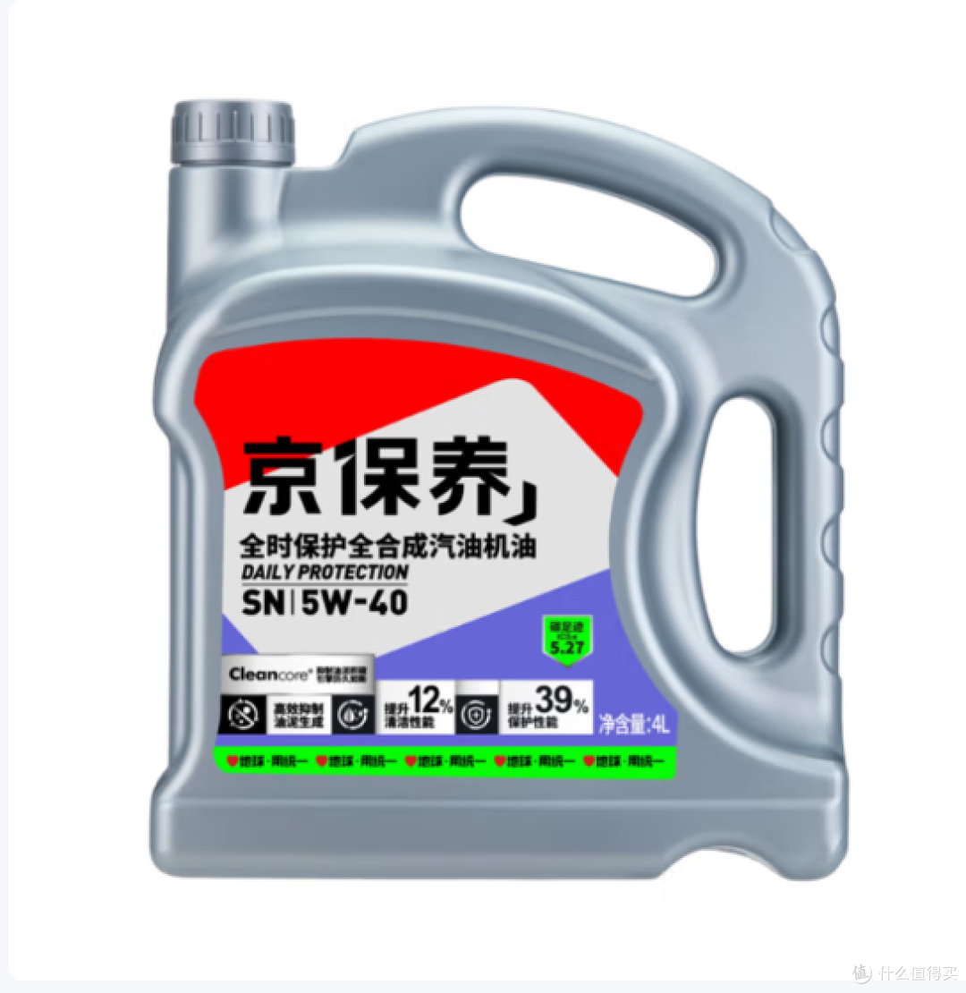 汽车保养必备！统一5W-40全合成机油，助力汽车保养升级！