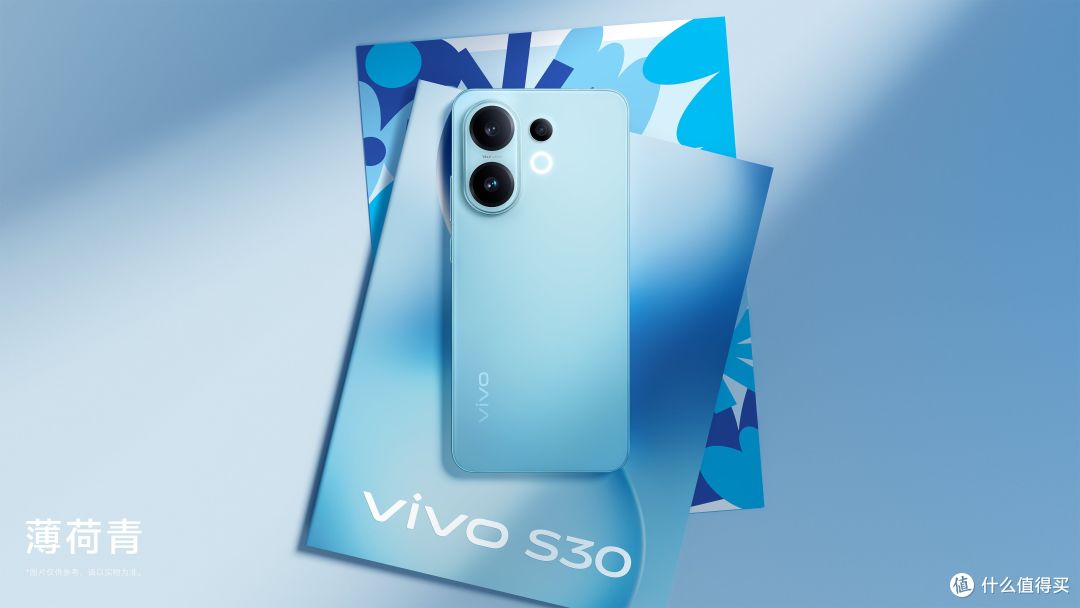 玩转实况影像与时尚色彩,vivo S30定义当代轻旗舰新标准