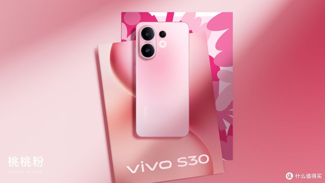 玩转实况影像与时尚色彩,vivo S30定义当代轻旗舰新标准
