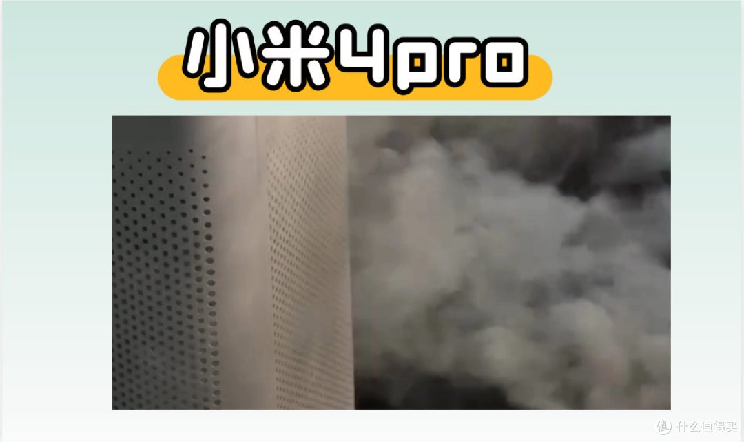 拾梧壁挂式空气净化器值得买吗?除烟味空气净化器分析推荐