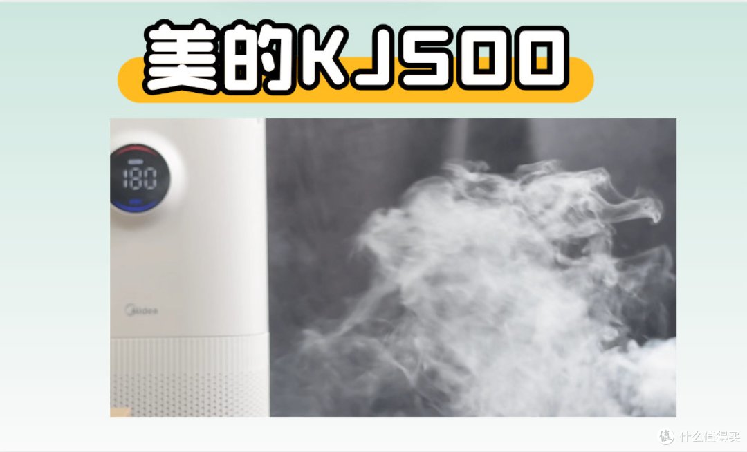 拾梧壁挂式空气净化器值得买吗?除烟味空气净化器分析推荐