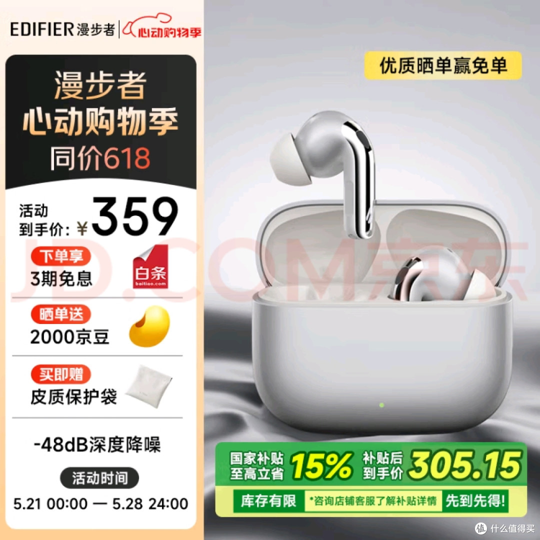 千元降噪平替?300元Lolli Pro 5强得可怕,-48dB主动降噪+双金标