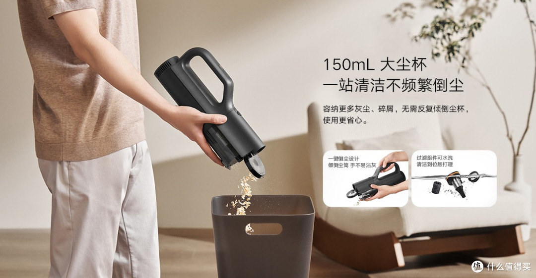强劲吸力,随手除尘——米家车载吸尘器