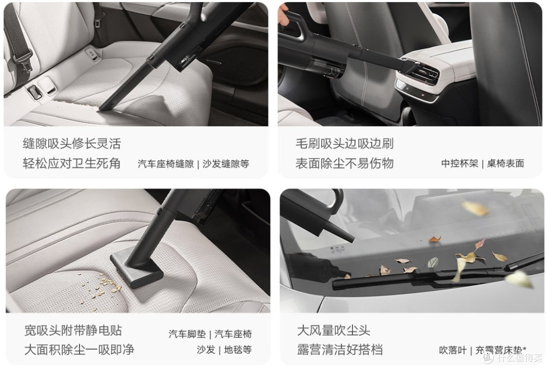 强劲吸力,随手除尘——米家车载吸尘器