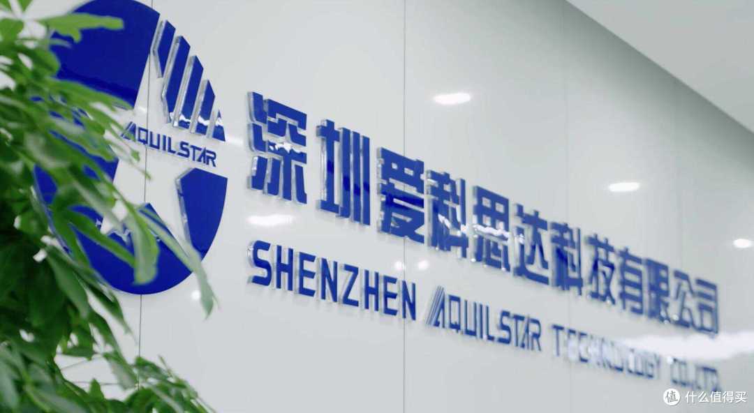 酷态科40W快充首发背后:爱科思达成供应链“黑马”