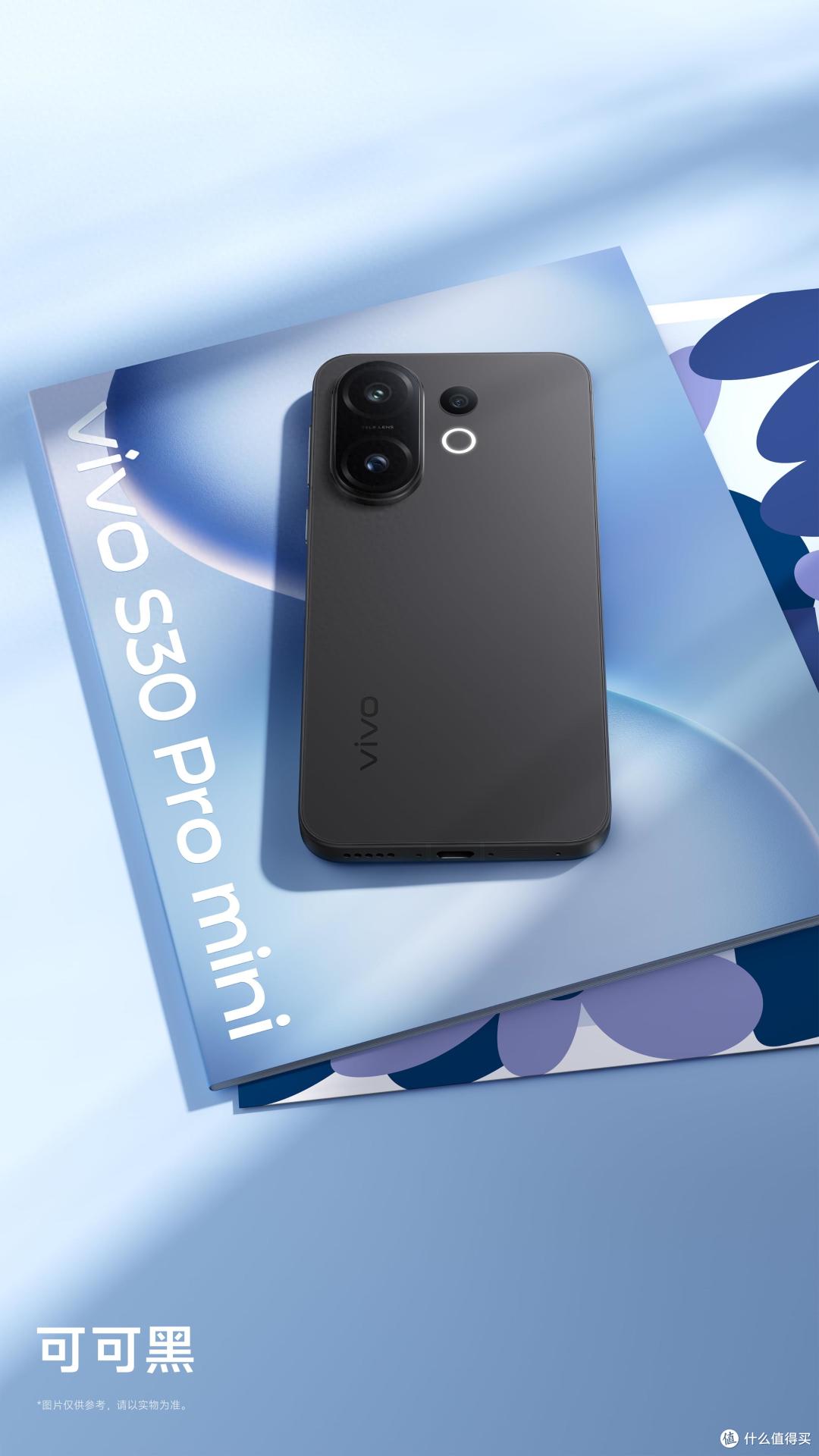 科技遇见甜蜜时尚vivo S30 Pro mini可爱带有坚韧