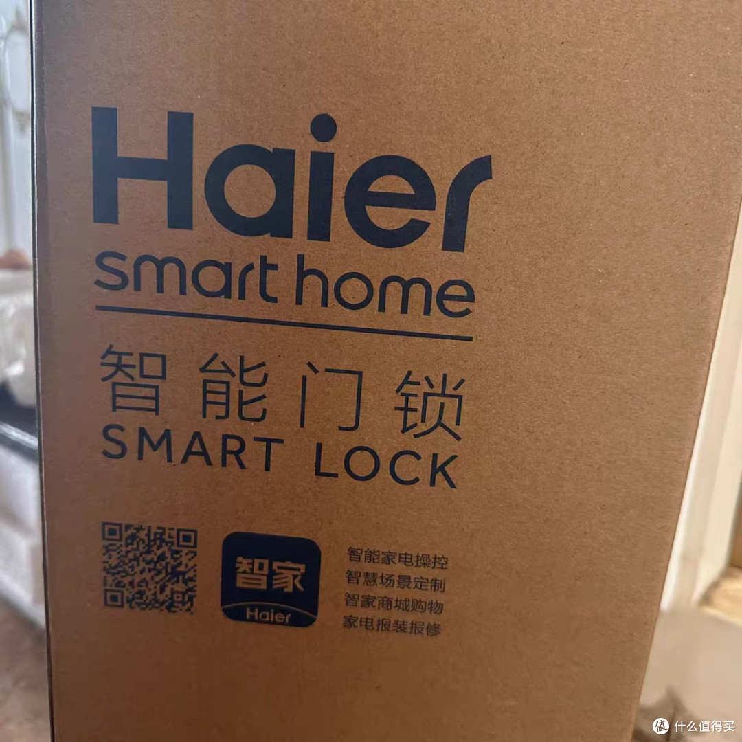 海尔智能门锁T16:安全便捷的家居守护者