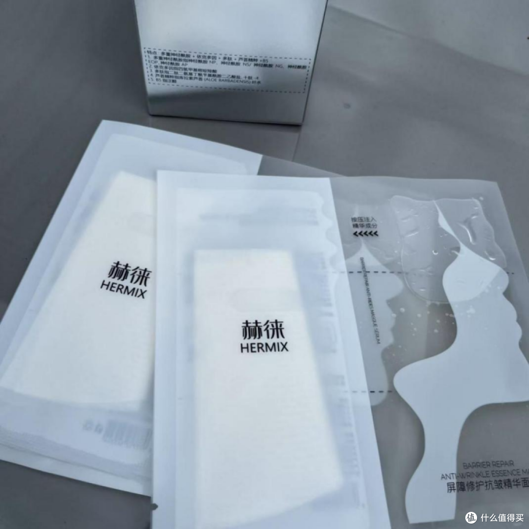 赫徕修复面膜怎么样?种草测评“全能面膜”,看看什么惊喜!