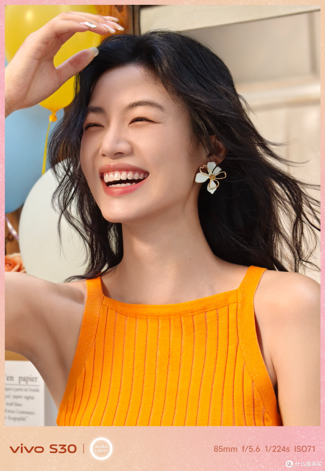 告别千篇一律的美颜,vivo S30让人像摄影充满故事感与生命力