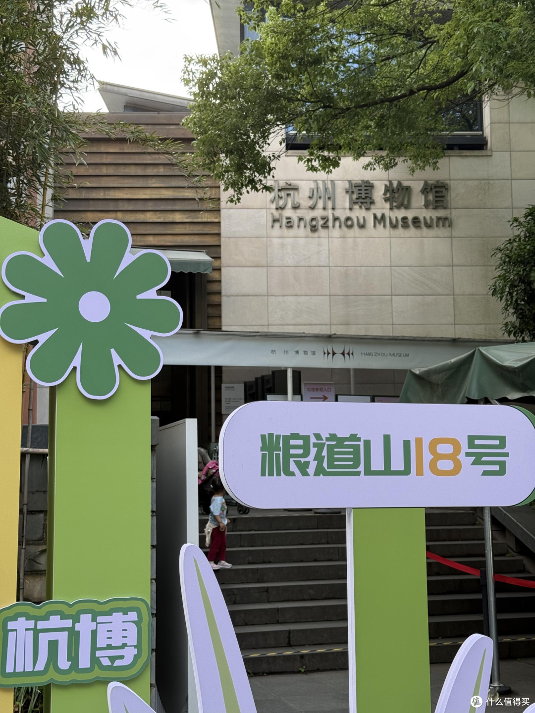 带文创找妈妈，元·内府款孔雀蓝釉瓷梅瓶冰箱贴(杭博)