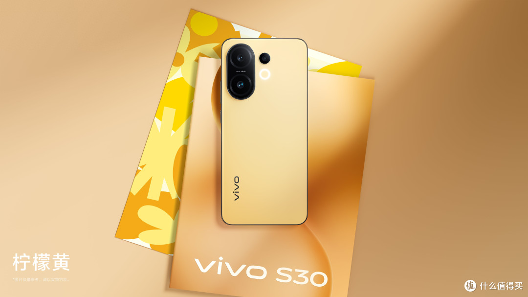 颜值好看、配置能打,vivo S30在近期智能手机市场中脱颖而出