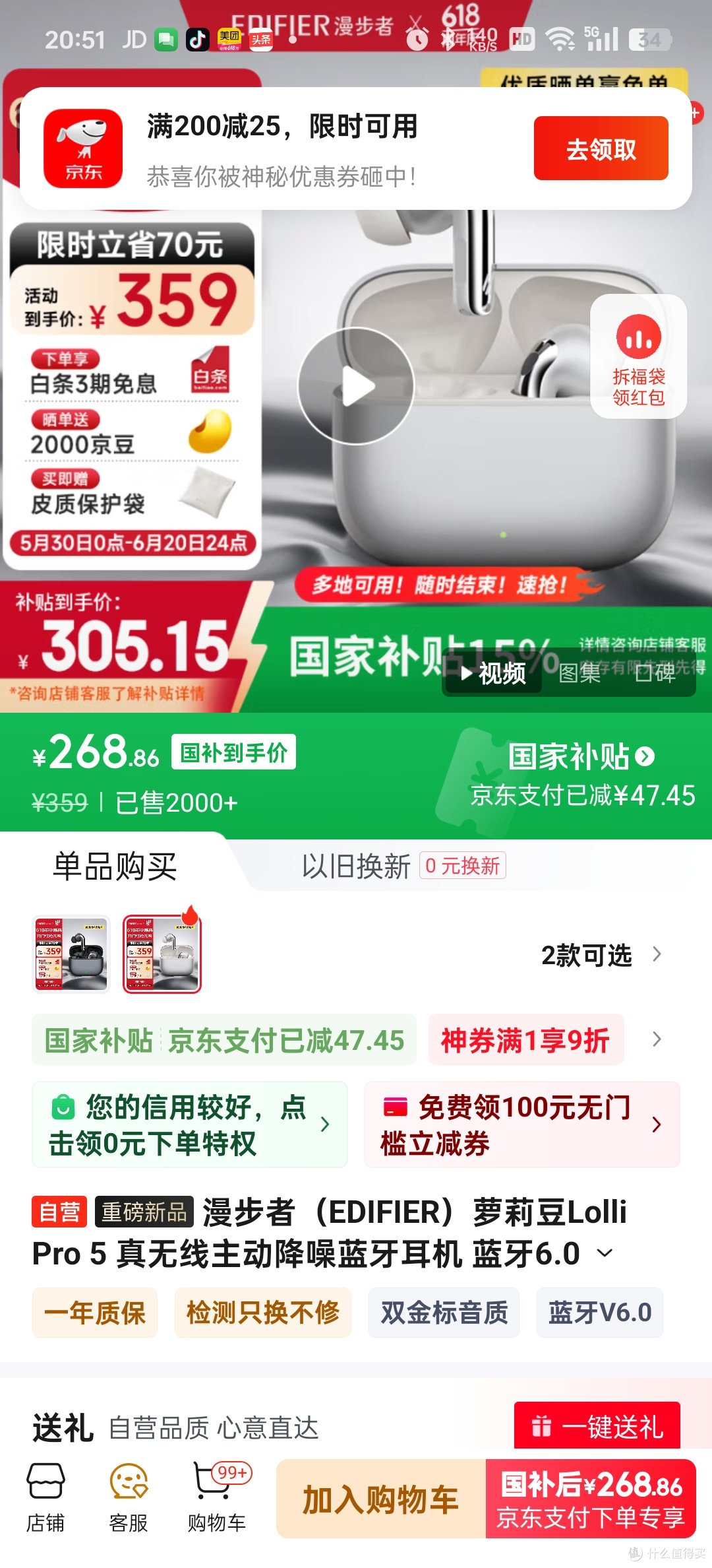 千元降噪平替?300元Lolli Pro 5强得可怕,-48dB主动降噪+双金标