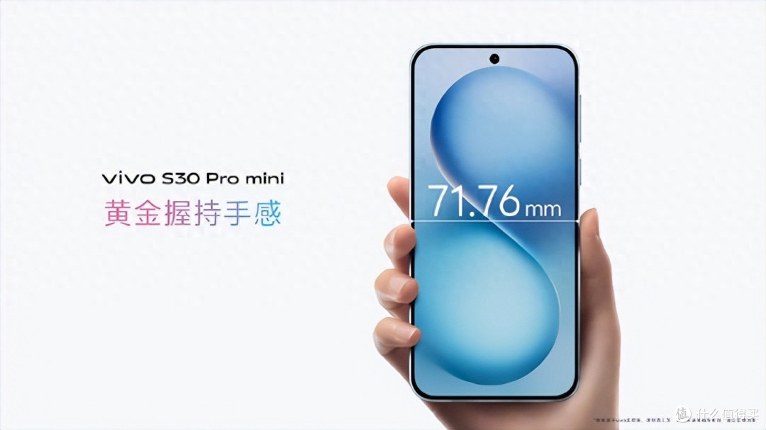 颜值即正义，vivo S30系列多彩直屏玩转个性体验
