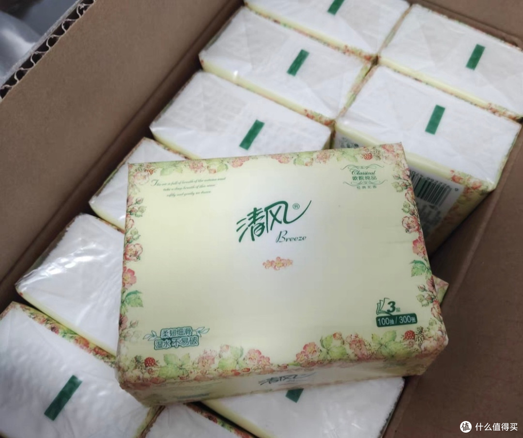 淘宝88VIP真香！一分钱实现纸巾自由