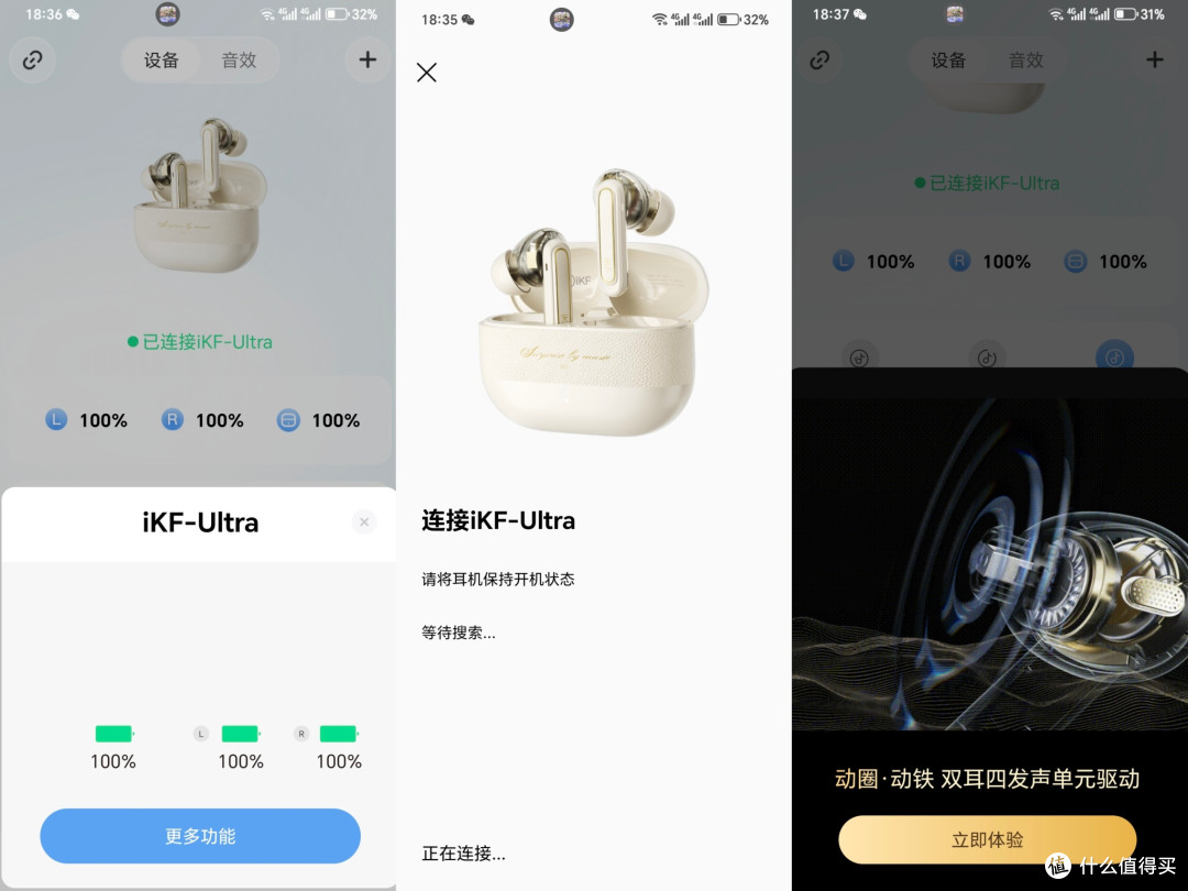 圈铁双单元+降噪-56dB，iKF Ultra降噪耳机解锁全场景音质新体验