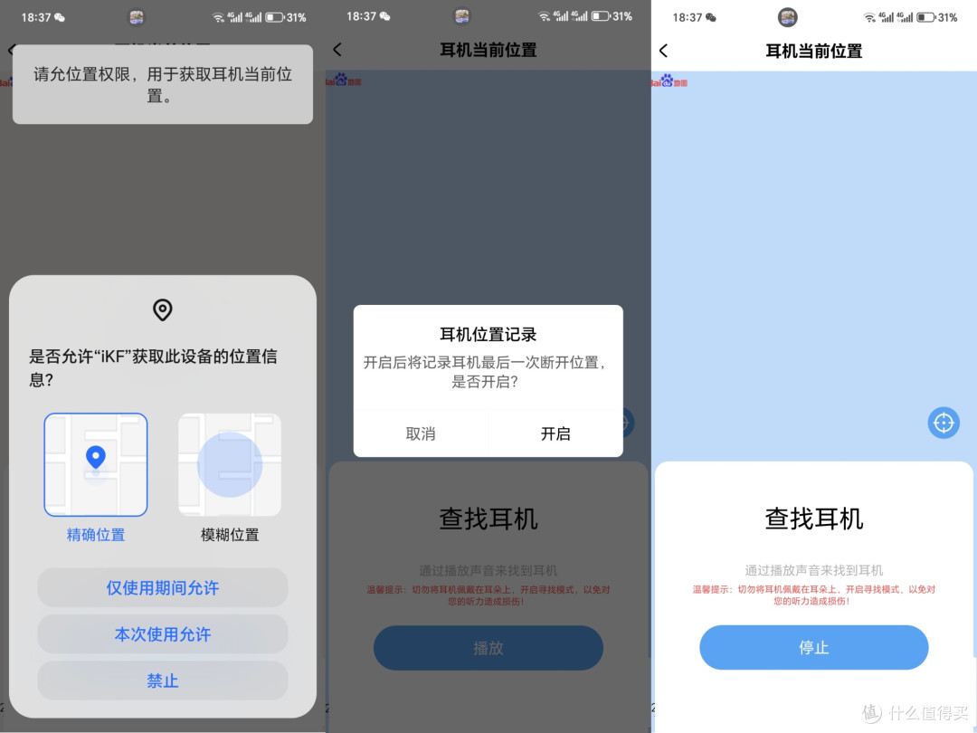 圈铁双单元+降噪-56dB，iKF Ultra降噪耳机解锁全场景音质新体验