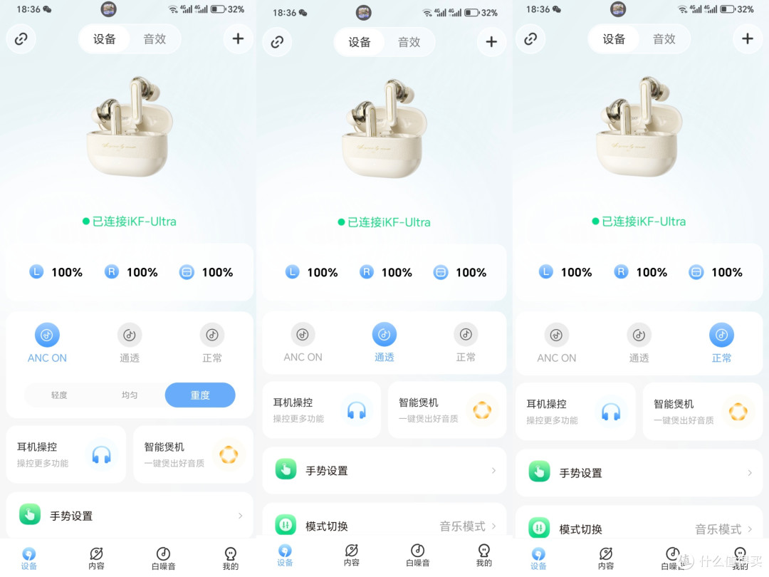 圈铁双单元+降噪-56dB，iKF Ultra降噪耳机解锁全场景音质新体验