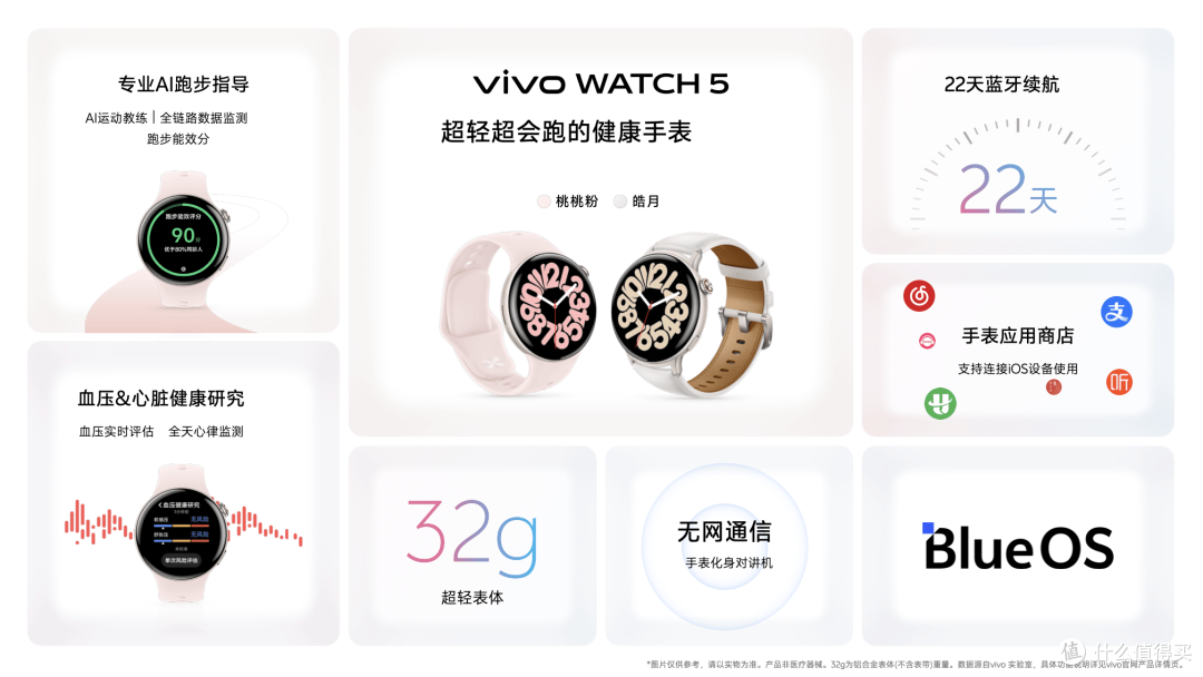 既Mini又Pro！vivo S30系列以旗舰级配置重新定义小屏旗舰标准