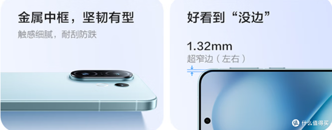 vivo S30 系列多彩小直屏、mini 又 Pro，都有哪些升级？