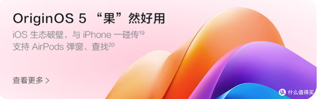 vivo S30 系列多彩小直屏、mini 又 Pro，都有哪些升级？