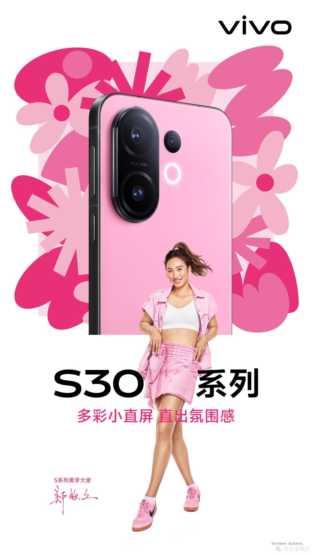 拍照就像是在变魔术?vivo S30 Pro mini告诉你还真有可能