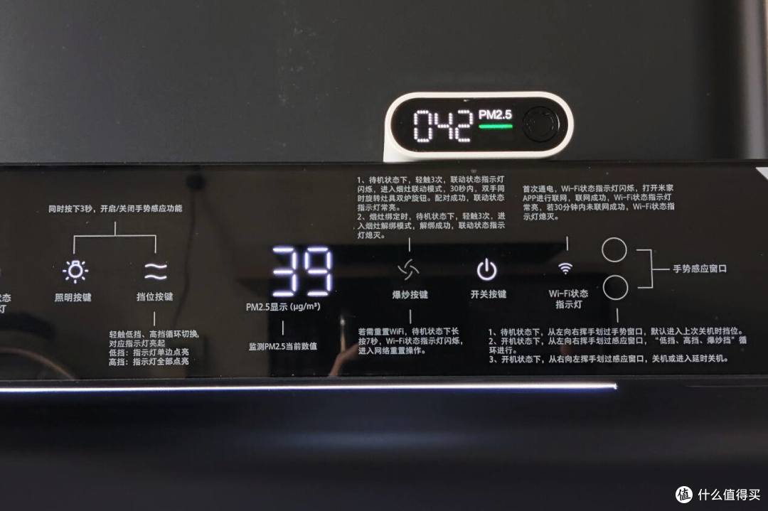 618厨房焕新指南：净烟机才是开放式厨房的底气