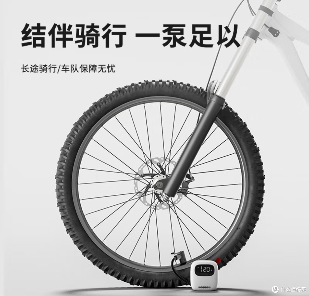 骑行无忧，aigo打气筒助你驰骋