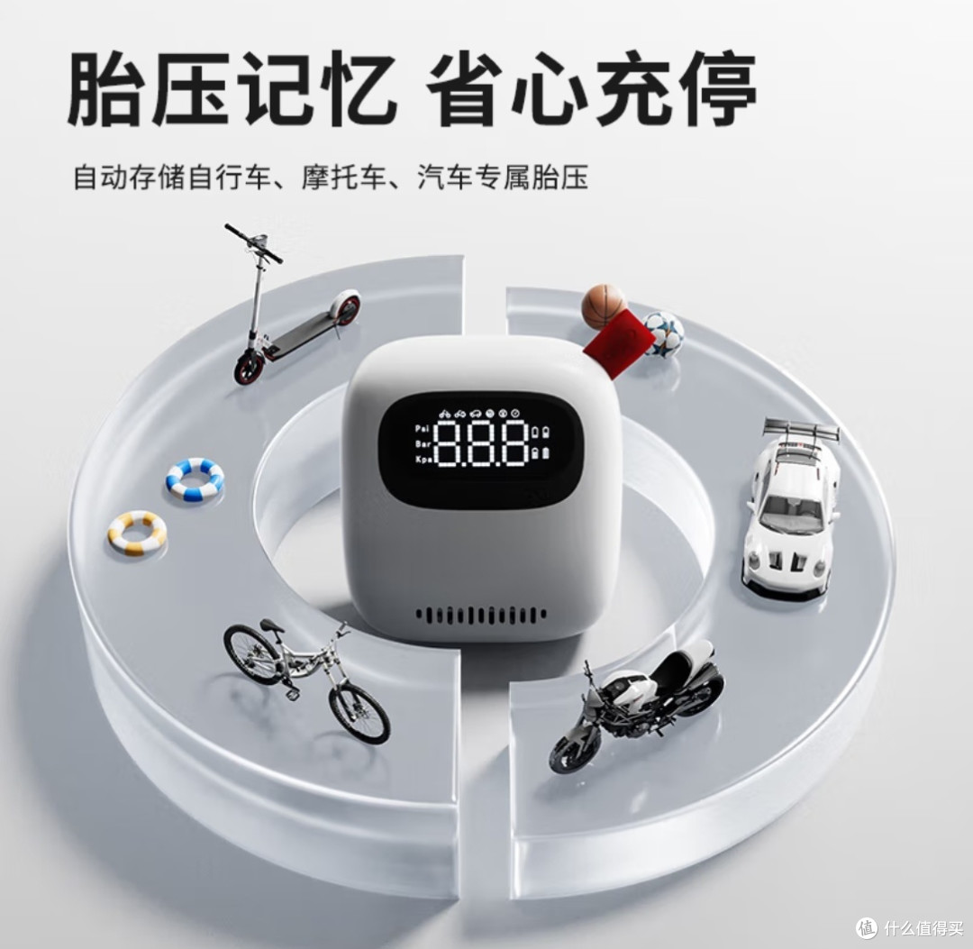 骑行无忧，aigo打气筒助你驰骋