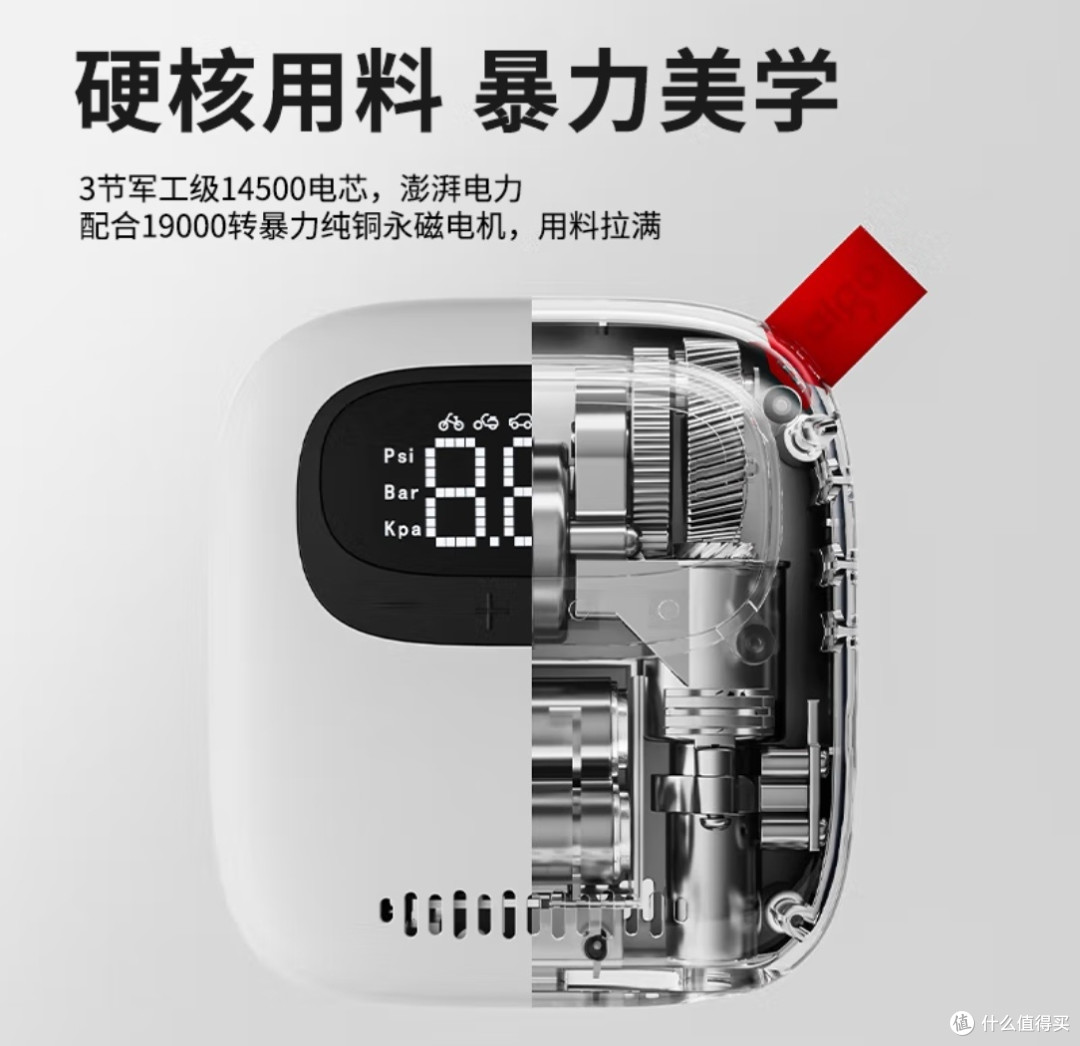 骑行无忧，aigo打气筒助你驰骋