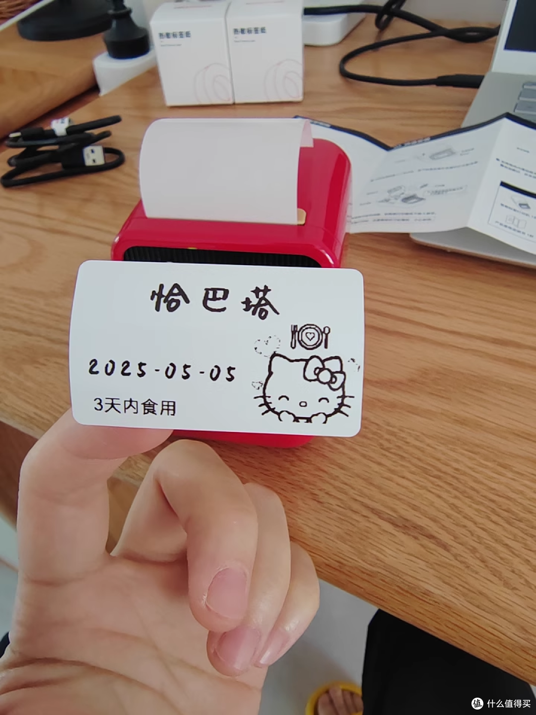 救命!这台标签打印机让我成了办公室效率王者!