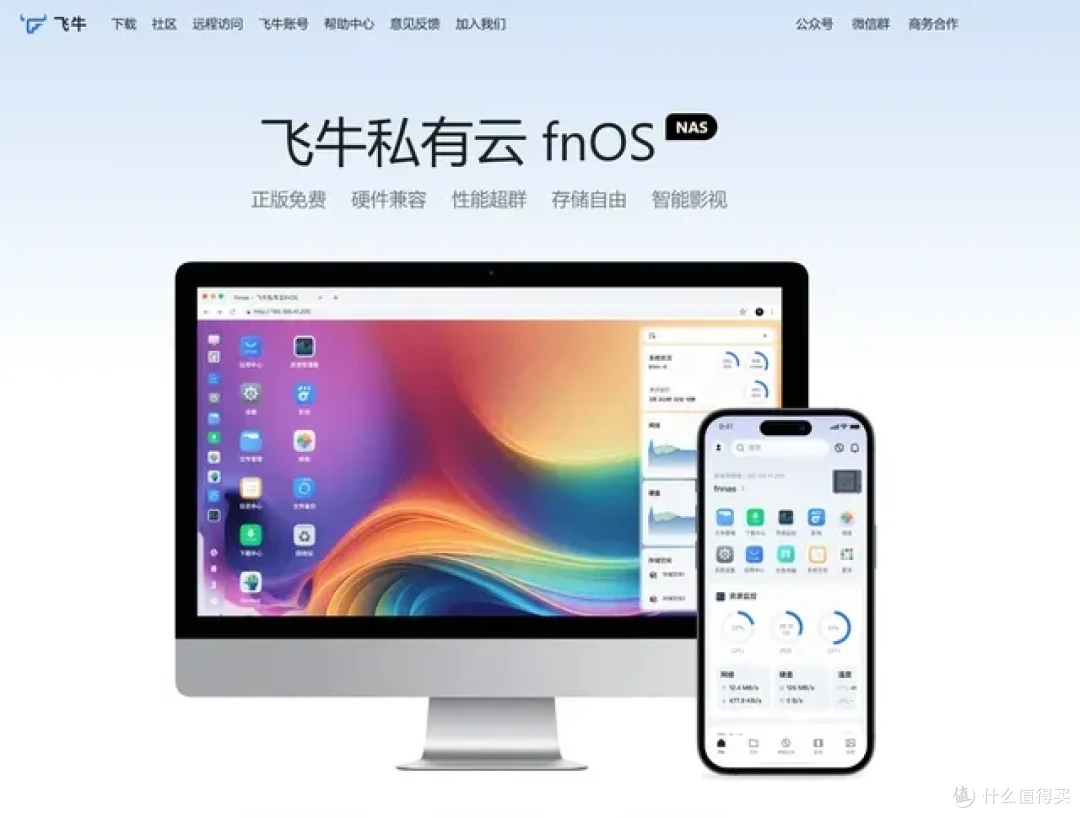 能装6个M2固态的迷你主机 零刻ME mini 全固态NAS 开箱