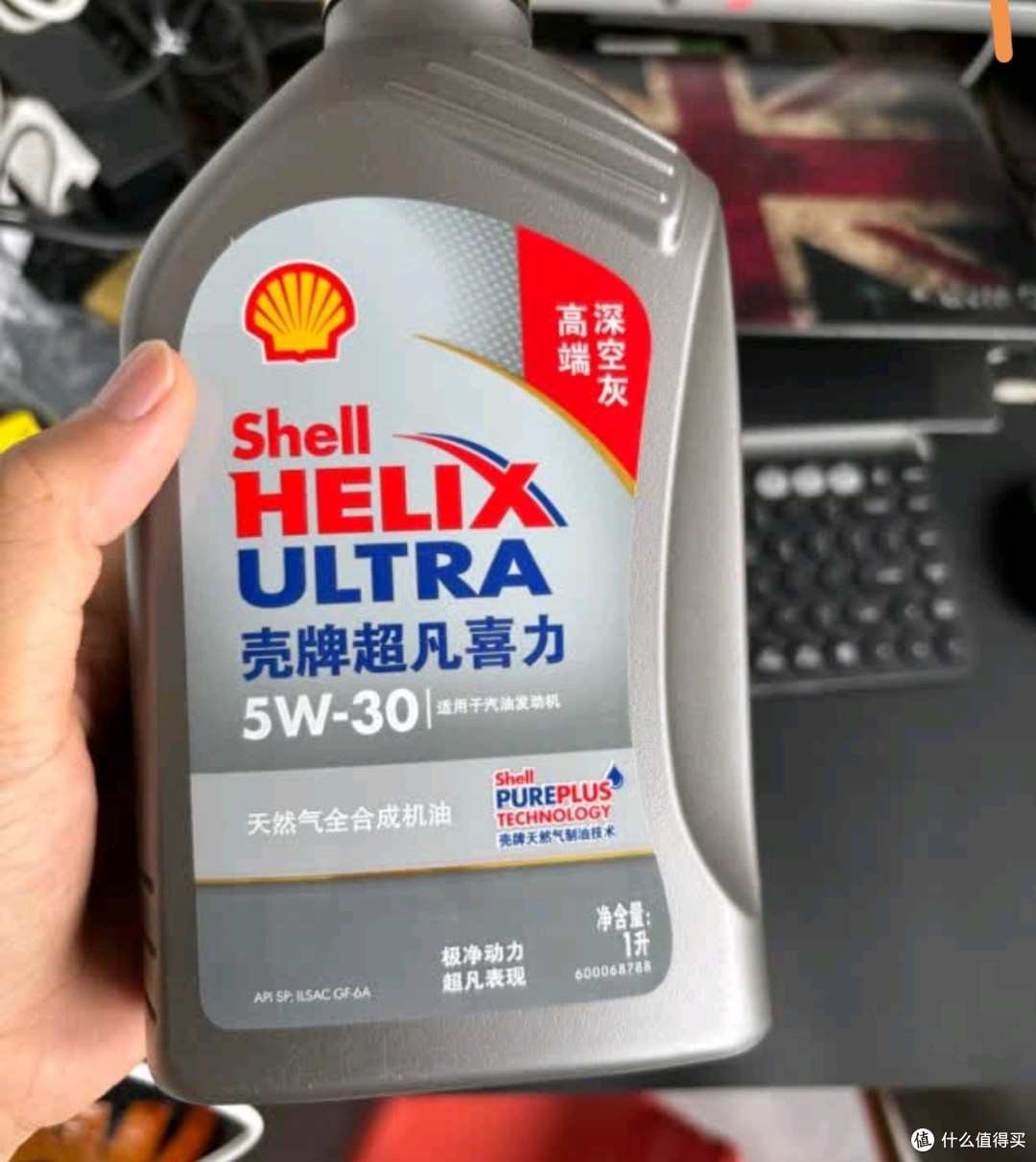 壳牌都市光影版灰壳全合成机油5W-30:高效保护引擎的优选