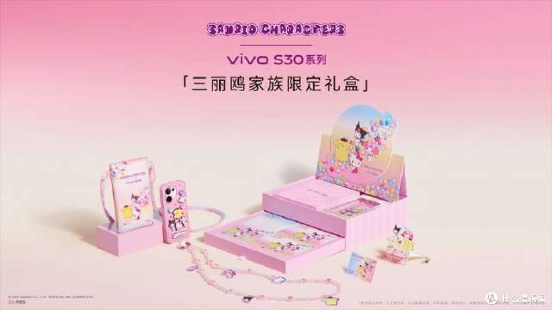 生活仪式感制造机!vivo S30系列拍人像、晒美图一步到位